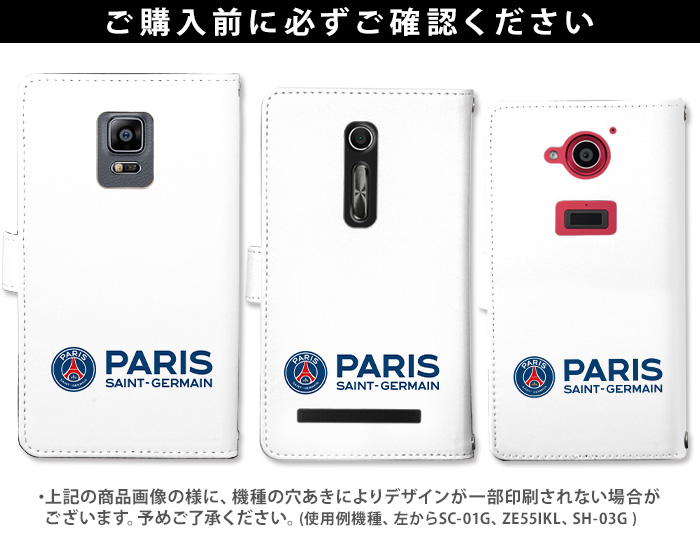 iPhone 15 Pro ケース 手帳型 iphone15pro アイフォン15 プロ アイホン15 カバー デザイン パリ・サンジェルマン｜tominoshiro｜07
