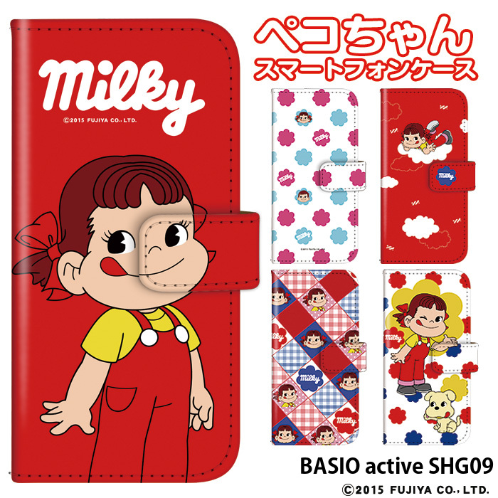 BASIO active SHG09 ケース 手帳型 ベイシオ アクティブ カバー デザイン ペコちゃん グッズ｜tominoshiro