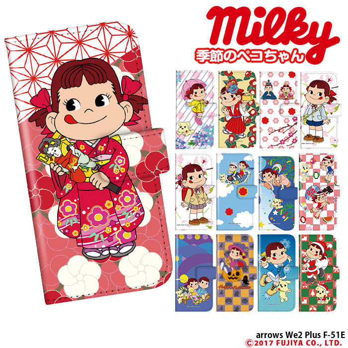 arrows We2 Plus F-51E �P�[�X �蒠�^ �A���E�Ywe2 �v���X �J�o�[ �f�U�C�� �y�R����� �O�b�Y