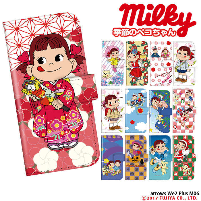 arrows We2 Plus M06 �P�[�X �蒠�^ �A���E�Ywe2�v���X �J�o�[ �f�U�C�� �y�R����� �O�b�Y