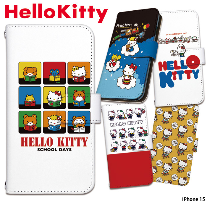 【確認用】ハローキティ ベイビーマイロ　iPhone15　スマホケースデザイン sanrio（サンリオ） iPhone 15 ケース iphone15 アイフォン15 アイホン