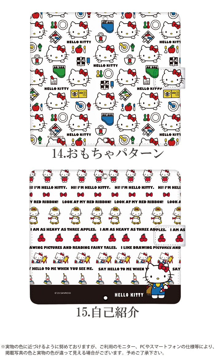 Xperia XZ2 702SO ケース 手帳型 スマホケース エクスペリア Softbank カバー キャラクター デザイン キティ グッズ ハローキティ Hello Kitty サンリオ｜tominoshiro｜18