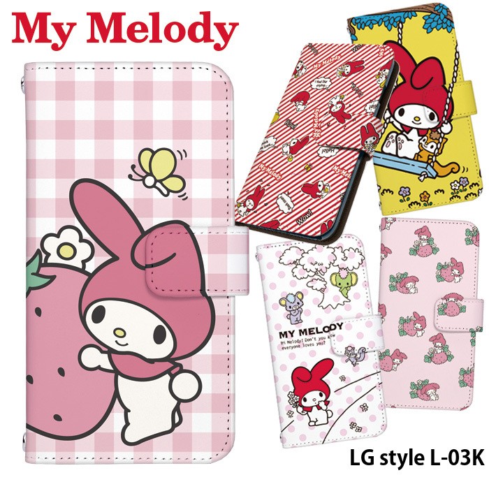 LG style L-03K ケース 手帳型 スマホケース かわいい docomo ドコモ