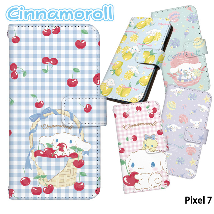 sanrio Pixel 7 ケース 手帳型 ピクセル7 カバー デザイン