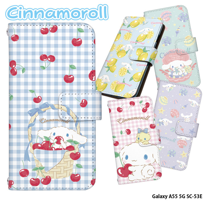 シナモン sanrio Galaxy A55 5G SC-53E ケース 手帳型 ギャラクシーa55