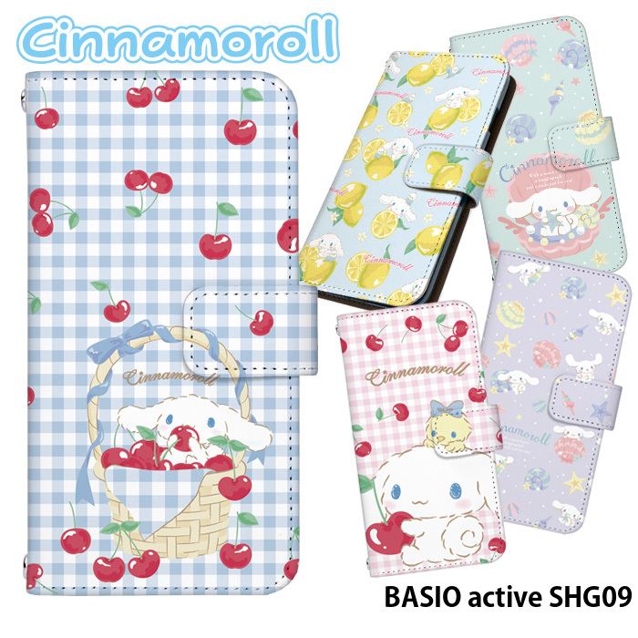 BASIO active SHG09 �P�[�X �蒠�^ �x�C�V�I �A�N�e�B�u �J�o�[ �f�U�C�� �V�i�����[�� �T�����I �O�b�Y �V�i����