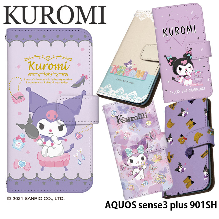 AQUOS sense3 plus 901SH ケース 手帳型 カバー 901sh 手帳型ケース スマホケース デザイン クロミ サンリオ kuromi グッズ バク｜tominoshiro