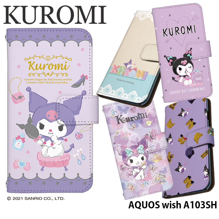 AQUOS wish A103SH �P�[�X �蒠�^ �A�N�I�X �E�B�b�V�� �J�o�[ �f�U�C�� �N���~ �T�����I kuromi �O�b�Y �o�N