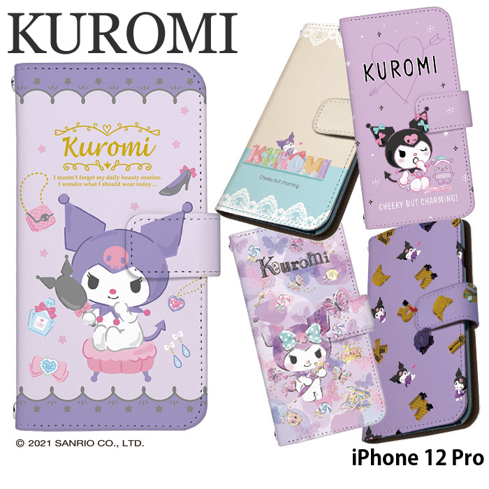iPhone 12 Pro ケース 手帳型 カバー ip12p 手帳型ケース デザイン クロミ サンリオ kuromi グッズ バク｜tominoshiro