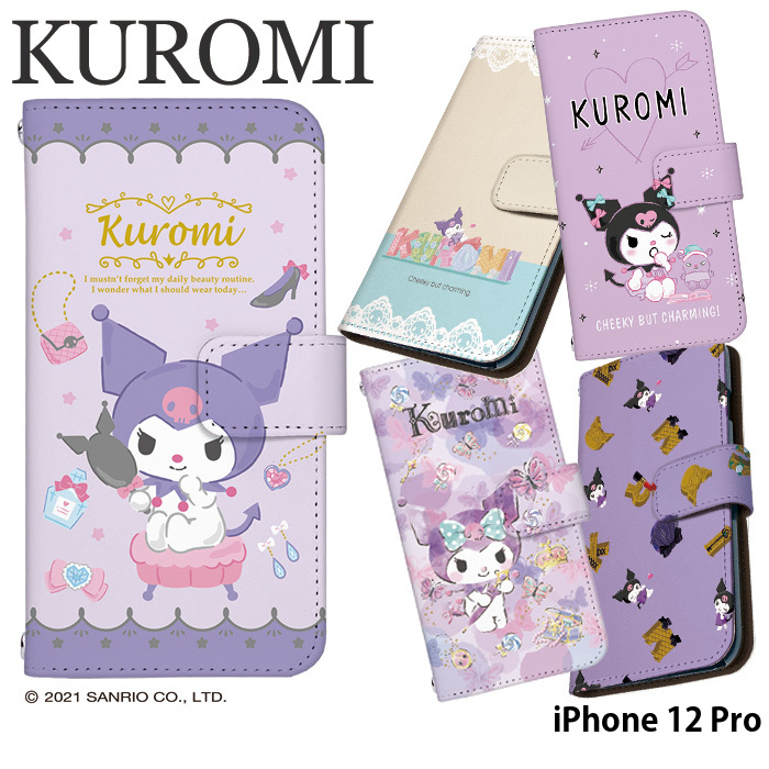 iPhone 12 Pro ケース 手帳型 カバー ip12p 手帳型ケース デザイン クロミ サンリオ kuromi グッズ バク :  dy-sanrio06-ip12p : スマホケースのSmaSmaSweets - 通販 - Yahoo!ショッピング