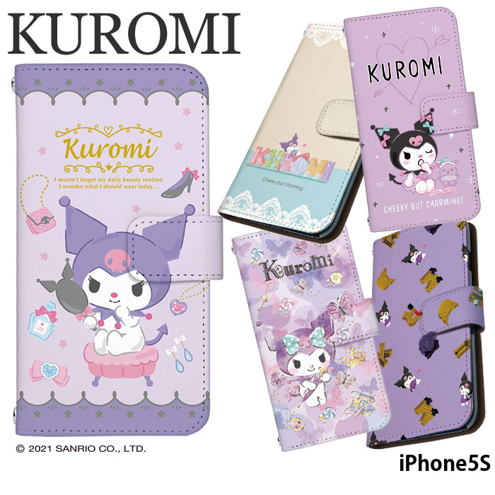 iPhone5S ケース 手帳型 カバー iphone5s 手帳型ケース デザイン クロミ サンリオ kuromi グッズ バク｜tominoshiro