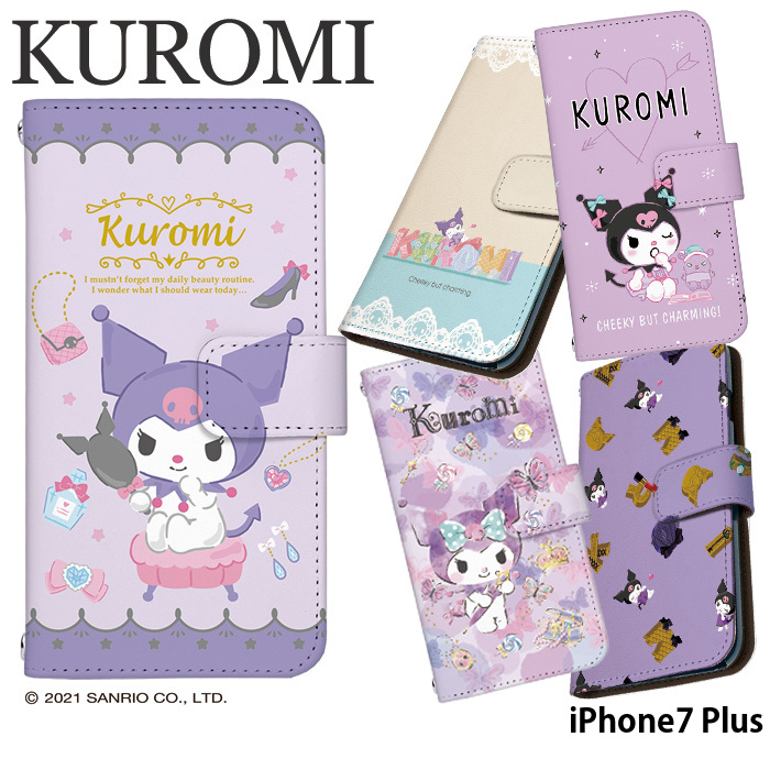iPhone7 Plus ケース 手帳型 カバー iphone7p 手帳型ケース デザイン クロミ サンリオ kuromi グッズ バク｜tominoshiro