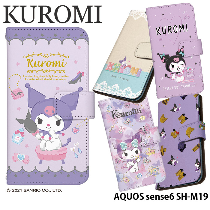 AQUOS sense6 SH-M19 ケース 手帳型 アクオスセンス6 カバー デザイン クロミ サンリオ kuromi グッズ バク｜tominoshiro