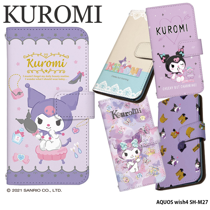 AQUOS wish4 SH-M27 �P�[�X �蒠�^ �A�N�I�X�E�C�b�V��4 �J�o�[ �f�U�C�� �N���~ �T�����I �O�b�Y kuromi