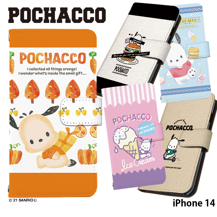 iPhone 14 ケース 手帳型 iPhone14 アイフォン14 カバー デザイン ポチャッコ サンリオ グッズ｜tominoshiro