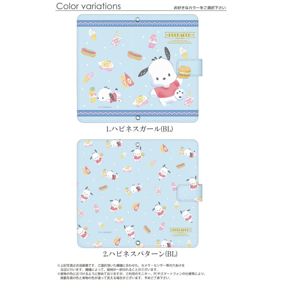 Disney Mobile DM-01J ケース 手帳型 ディズニーモバイル カバー デザイン ポチャッコ サンリオ｜tominoshiro｜04
