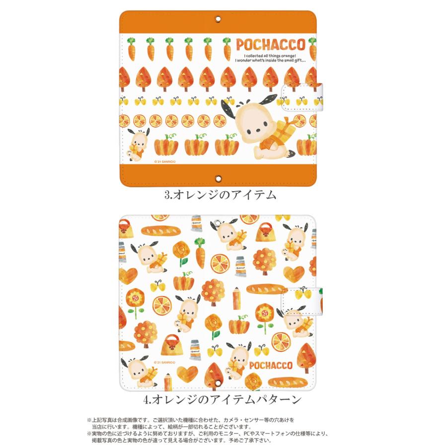 シンプルスマホ3 509SH ケース 手帳型 Softbank ソフトバンク カバー デザイン ポチャッコ サンリオ｜tominoshiro｜05