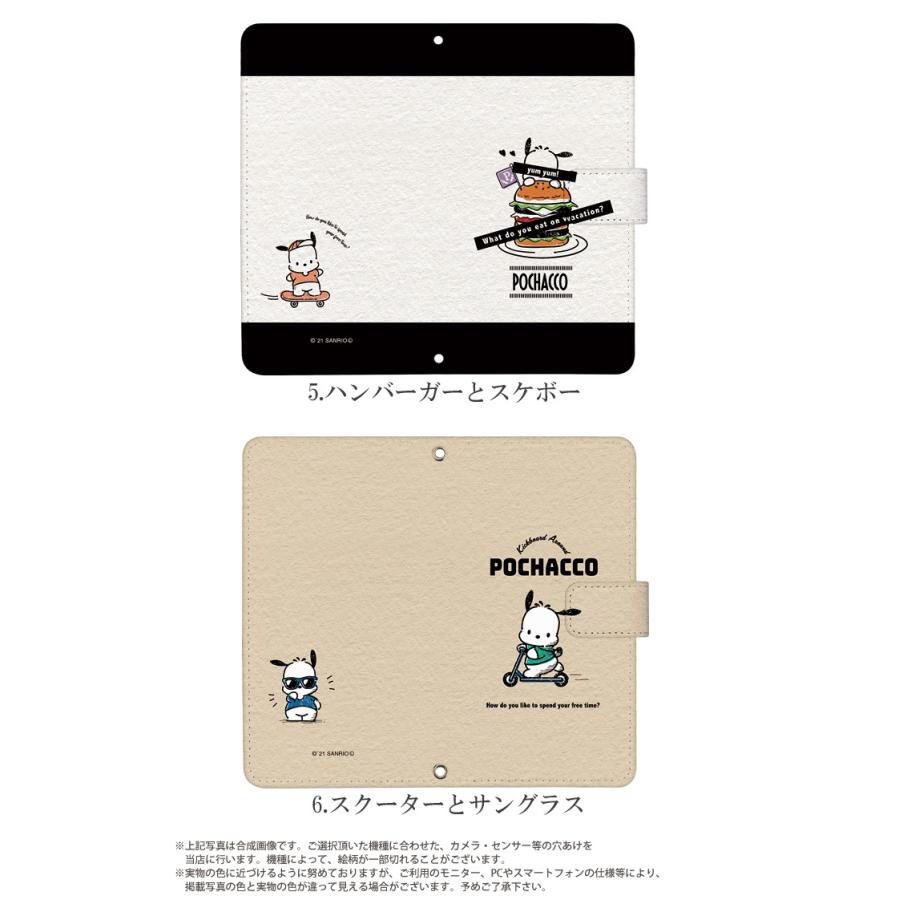 シンプルスマホ3 509SH ケース 手帳型 Softbank ソフトバンク カバー デザイン ポチャッコ サンリオ｜tominoshiro｜06