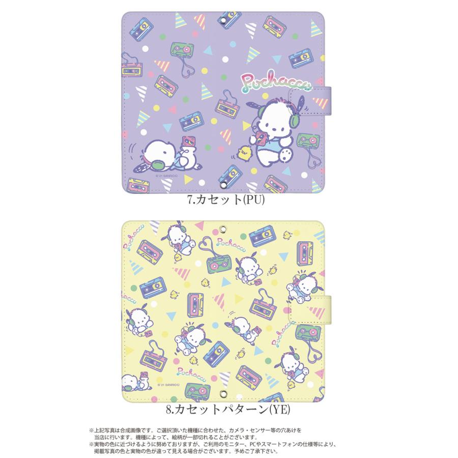 Disney Mobile DM-01J ケース 手帳型 ディズニーモバイル カバー デザイン ポチャッコ サンリオ｜tominoshiro｜07
