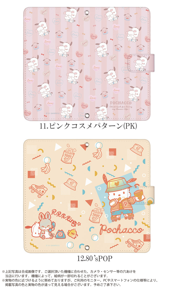Android One X5 ケース 手帳型 アンドロイドワン カバー デザイン ポチャッコ サンリオ｜tominoshiro｜09