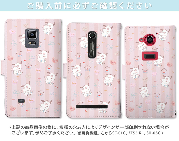 iPhone7 Plus ケース 手帳型 アイフォン カバー デザイン ポチャッコ サンリオ｜tominoshiro｜10