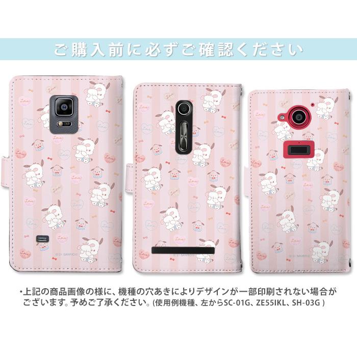 iPhone6S ケース 手帳型 アイフォン カバー デザイン ポチャッコ サンリオ｜tominoshiro｜10