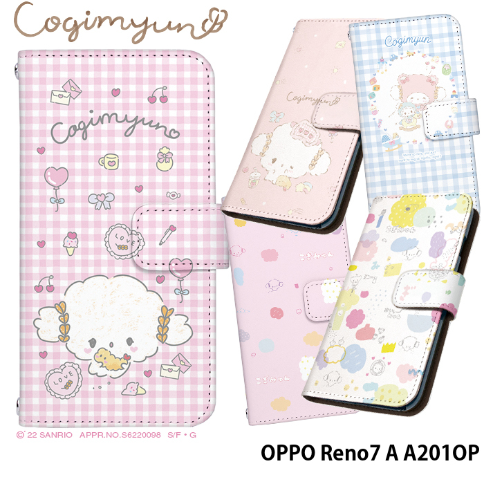 OPPO Reno7 A A201OP ケース 手帳型 オッポ レノ7a reno7a カバー デザイン こぎみゅん サンリオ グッズ｜tominoshiro