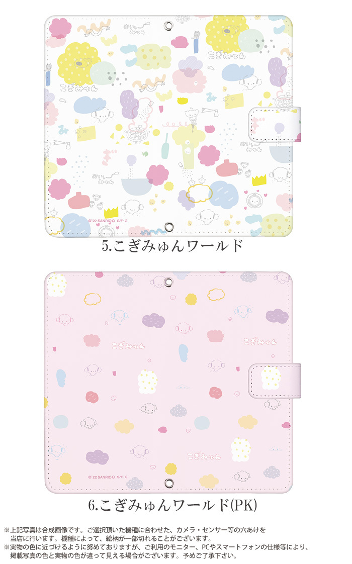 iPhone11 ケース 手帳型 アイフォン11 カバー こぎみゅん サンリオ グッズ デザイン｜tominoshiro｜07