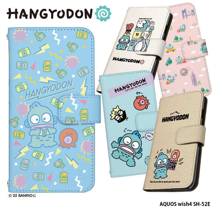 sanrio（サンリオ） AQUOS wish4 SH-52E ケース 手帳型 アクオス