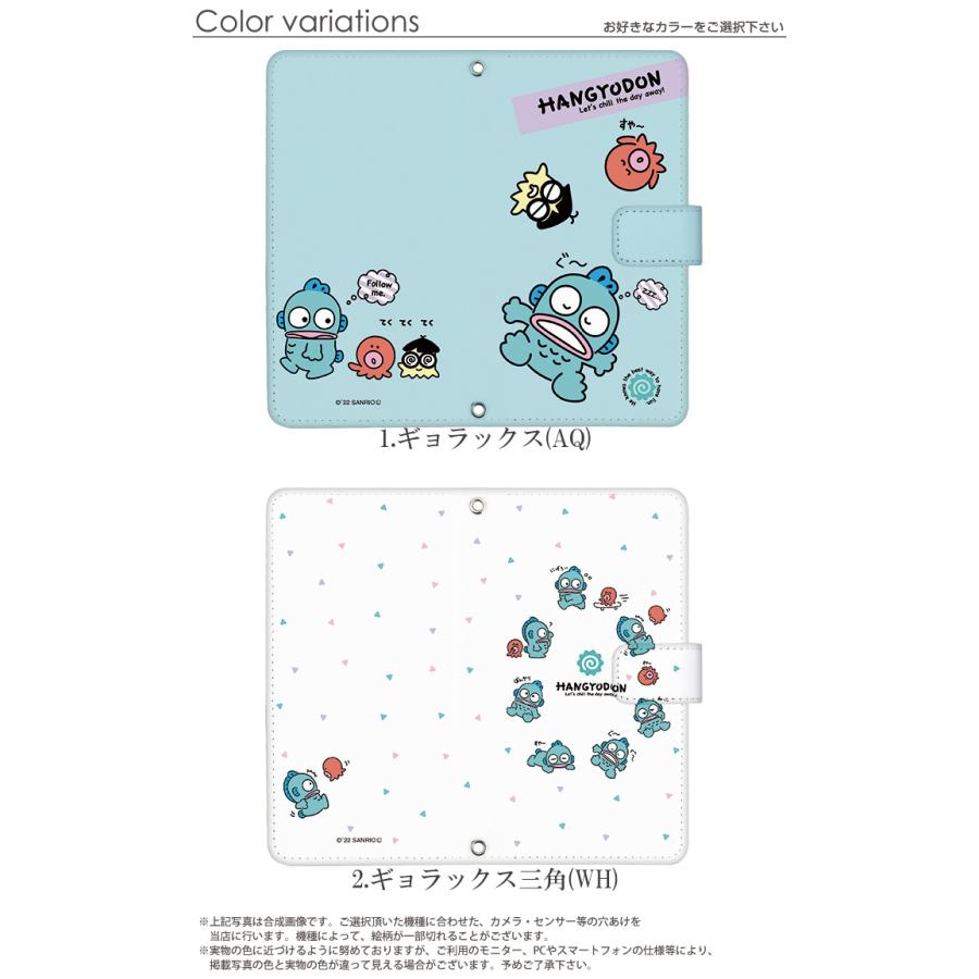 Disney Mobile DM-01J ケース 手帳型 ディズニーモバイル カバー デザイン ハンギョドン サンリオ｜tominoshiro｜04