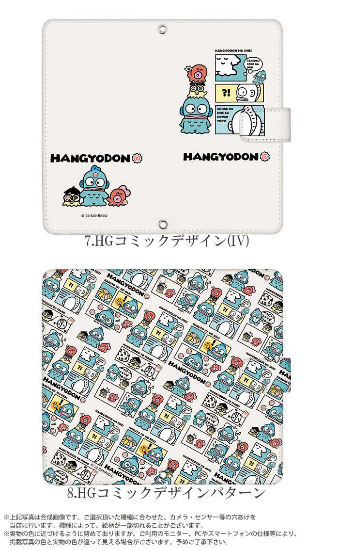 iPhone11 Pro Max ケース 手帳型 アイフォン11 プロ マックス カバー デザイン ハンギョドン サンリオ｜tominoshiro｜07