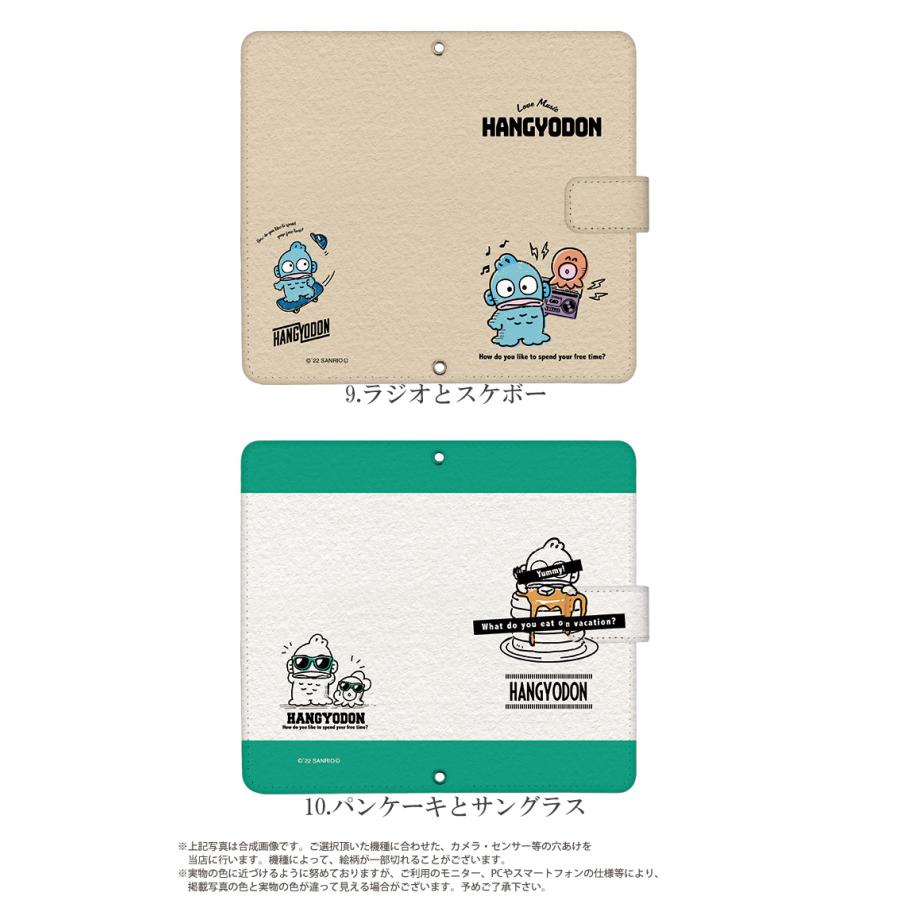 Disney Mobile DM-01J ケース 手帳型 ディズニーモバイル カバー デザイン ハンギョドン サンリオ｜tominoshiro｜08