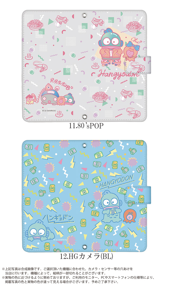 iPhone7 Plus ケース 手帳型 アイフォン カバー デザイン ハンギョドン サンリオ｜tominoshiro｜09