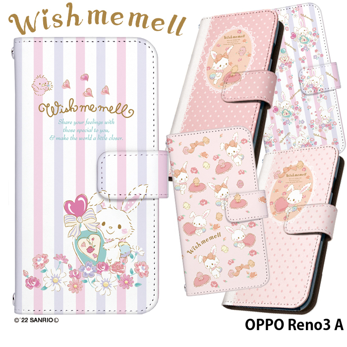 OPPO Reno3 A ケース 手帳型 オッポ レノ3a カバー デザイン ウィッシュミーメル サンリオ｜tominoshiro