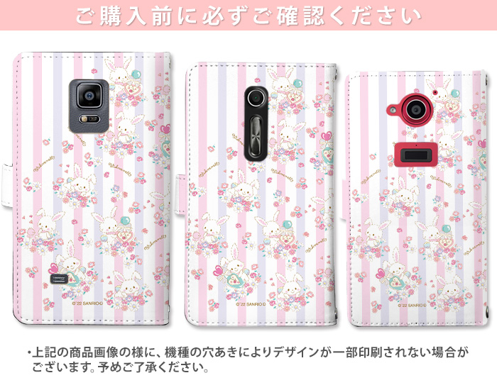 iPhone6 Plus ケース 手帳型 アイフォン カバー デザイン ウィッシュミーメル サンリオ｜tominoshiro｜07