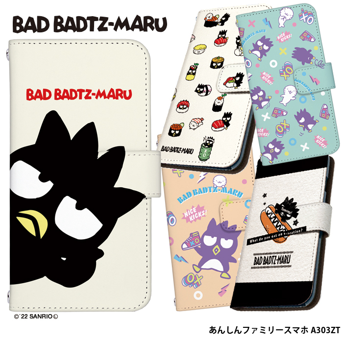 sanrio（サンリオ） あんしんファミリースマホ A303ZT ケース 手帳型