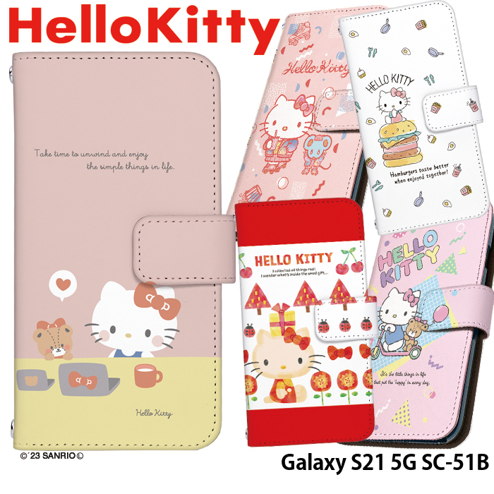 Galaxy S21 5G SC-51B ケース 手帳型 ギャラクシーs21 カバー デザイン ハローキティ サンリオ グッズ キティちゃん｜tominoshiro