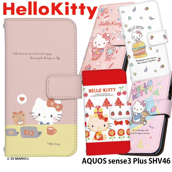 AQUOS sense3 Plus SHV46 ケース 手帳型 アクオスセンス3 プラス カバー デザイン ハローキティ サンリオ グッズ キティちゃん｜tominoshiro