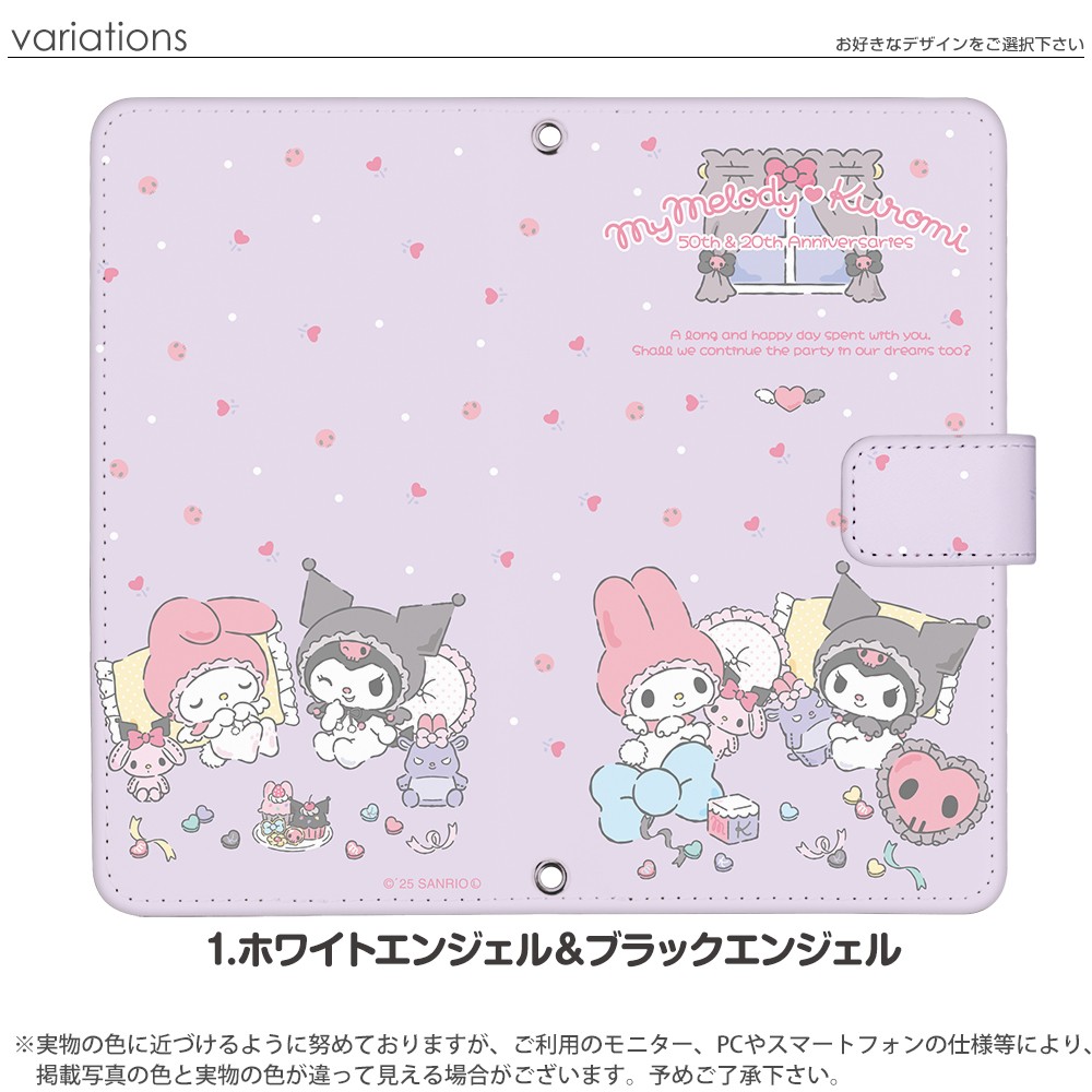 sanrio（サンリオ） Xperia XZ3 801SO ケース 手帳型 エクスペリア