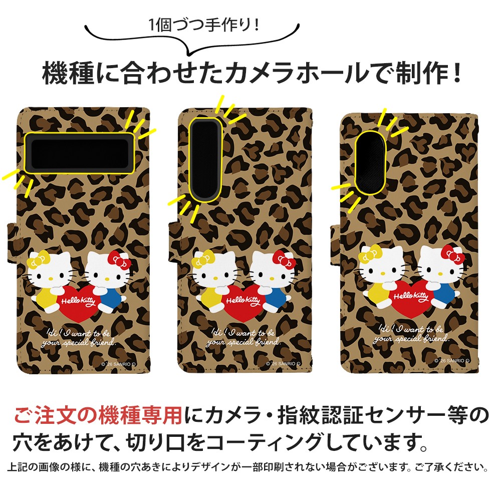 【激レア】サンリオ レトロ 引越し通知カード ケース付 9柄17点 2000年 sanrio（サンリオ） スマホケース 全機種対応 iPhone 17 ケース 手帳型