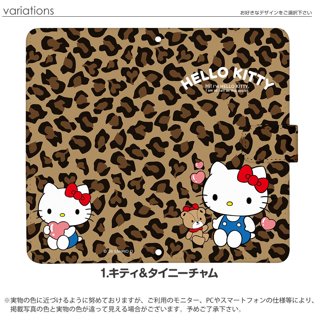 sanrio（サンリオ） スマホケース 全機種対応 iPhone 17 ケース 手帳型