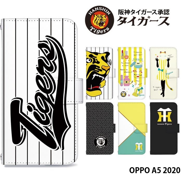 OPPO A5 2020 ケース 手帳型 オッポ カバー デザイン 阪神タイガース グッズ 阪神 タイガース｜tominoshiro