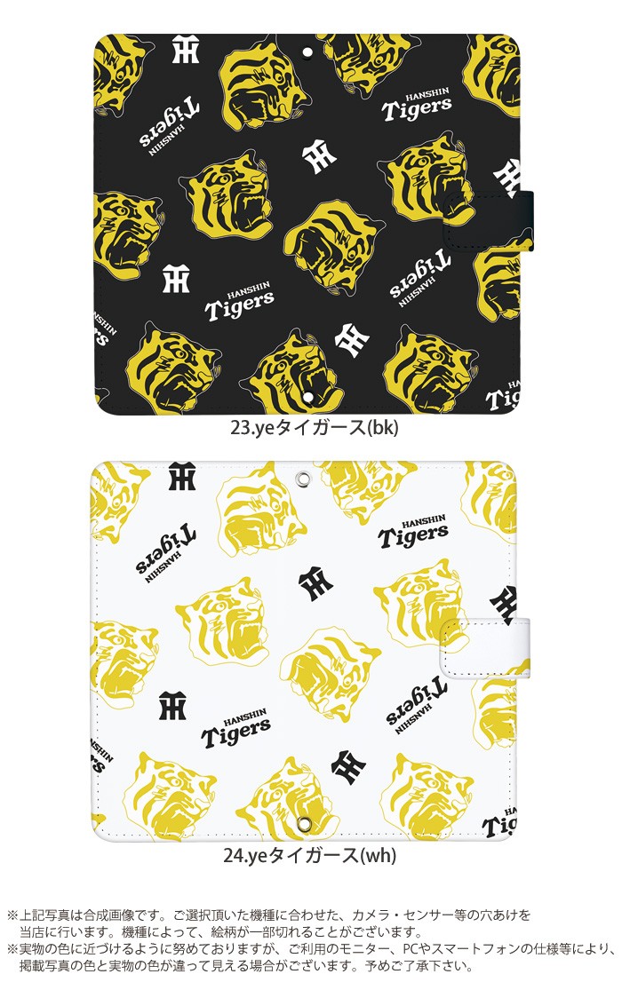 スマホケース 全機種対応 iPhone 17 ケース 手帳型 iPhone16e pixel9a