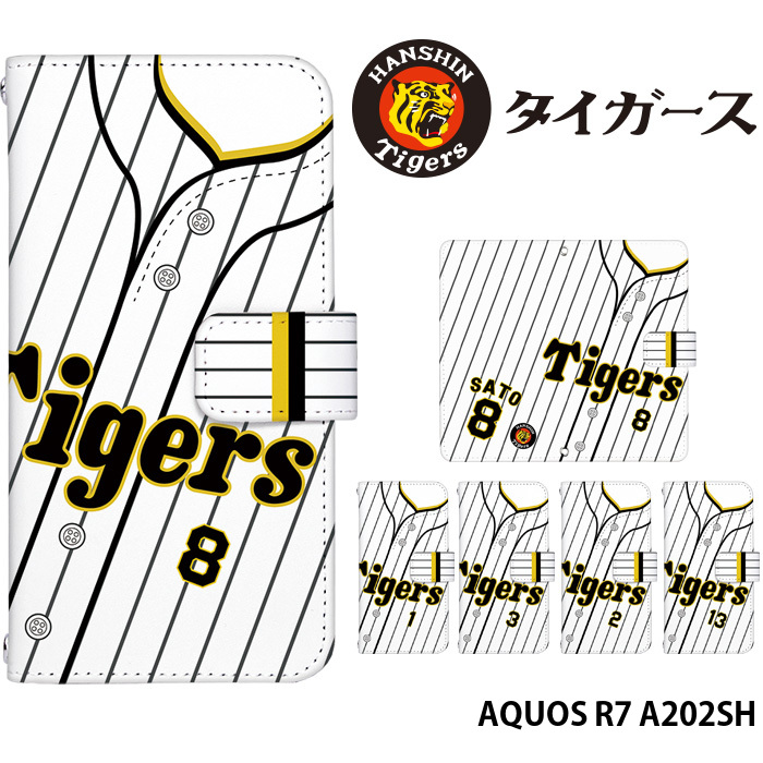 AQUOS R7 A202SH ケース 手帳型 アクオスr7 カバー デザイン 阪神タイガース グッズ 阪神 タイガース 選手 ユニフォーム