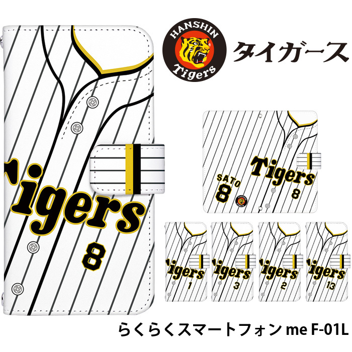 炭炭X}[gtH me F-01L P[X 蒠^ docomo hR Jo[ fUC _^CK[X ObY _ ^CK[X I jtH[