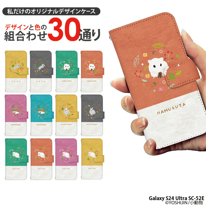 Galaxy S24 Ultra SC-52E �P�[�X �蒠�^ �M�����N�V�[s24 �E���g�� �J�o�[ �f�U�C�� yoshijin ������ �n���X�^�[ �E�T�M
