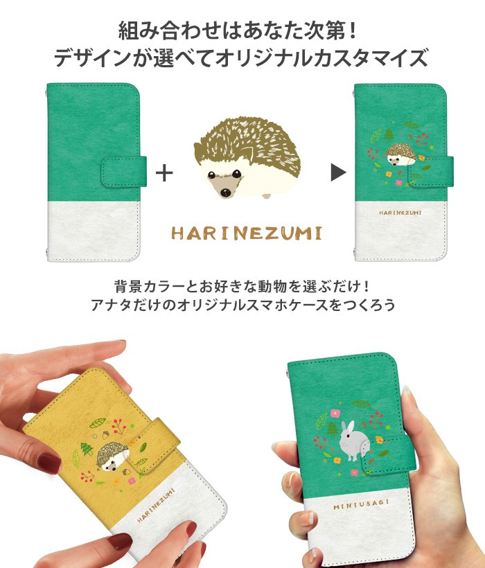 Redmi Note 9T ケース 手帳型 A001XM カバー レッドミー ノート ナイン ティー スマホケース デザイン yoshijin 小動物 ハムスター ウサギ |  | 02