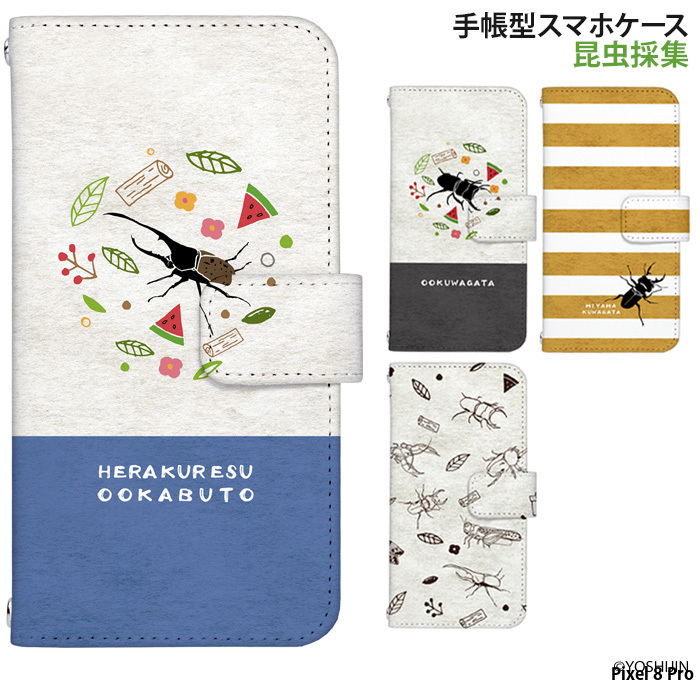 Pixel 8 Pro �P�[�X �蒠�^ �s�N�Z��8 �v�� �s�N�Z��8�v�� �J�o�[ �f�U�C�� yoshijin �����̏W