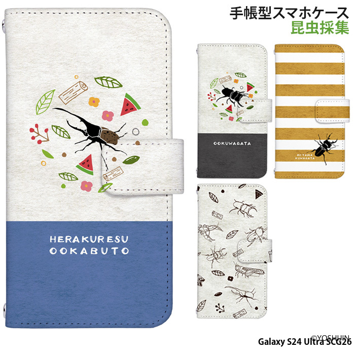 Galaxy S24 Ultra SCG26 �P�[�X �蒠�^ �M�����N�V�[s24 �E���g�� �J�o�[ �f�U�C�� yoshijin �����̏W