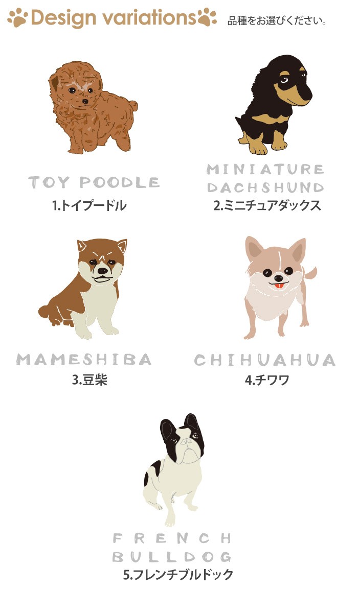 Disney Mobile DM-01J ケース 手帳型 スマホケース ディズニーモバイル docomo ドコモ dm01j デザイン yoshijin 小型犬｜tominoshiro｜06